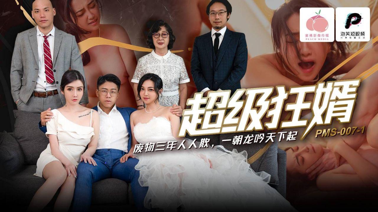 sex pulic,sex anome,phim sex 2k1 Youkoso sukebe elf no mori e 4